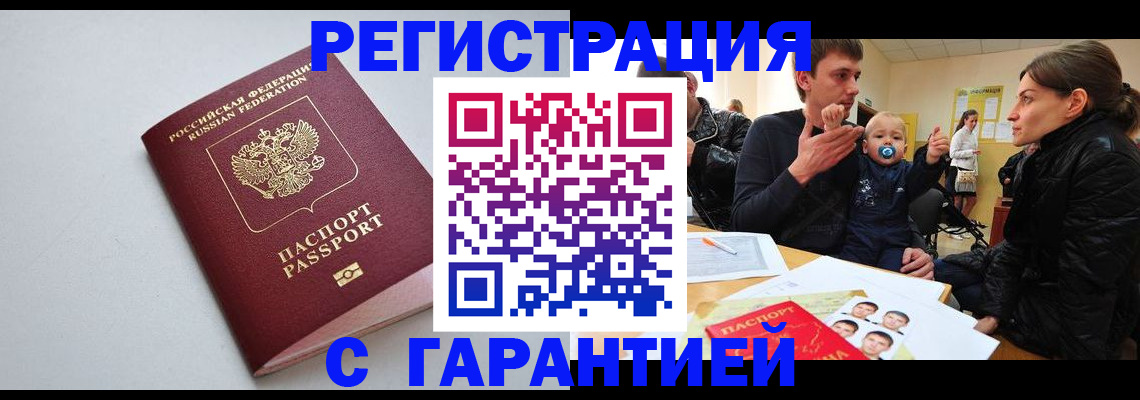 регистрация для школы в Менделеевске