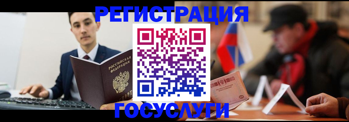 прописка иностранных граждан в Менделеевске